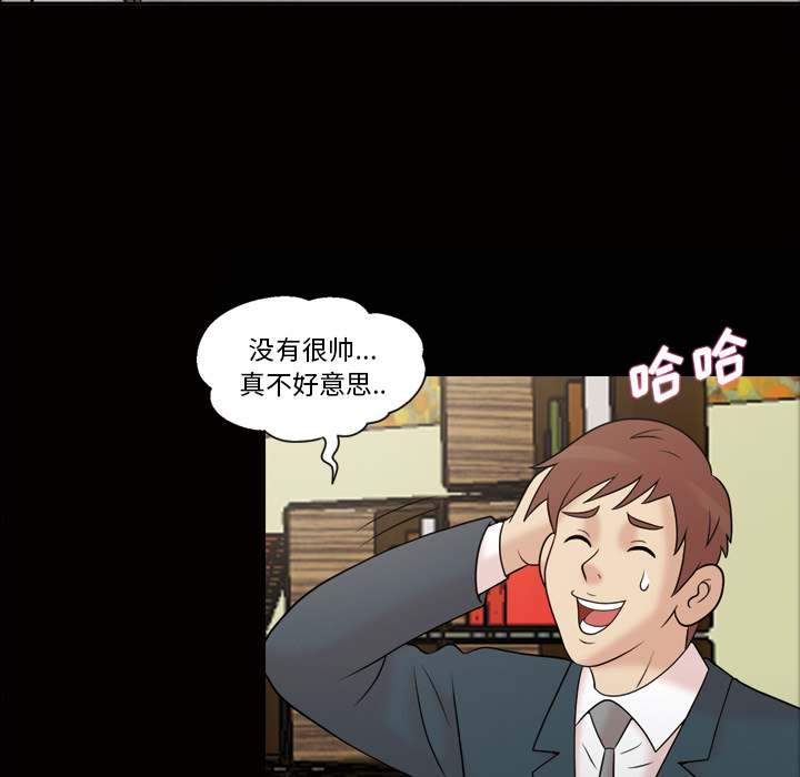 她的心声[h漫]韩漫全集-她的心声-第 37 章无删减无遮挡章节图片 