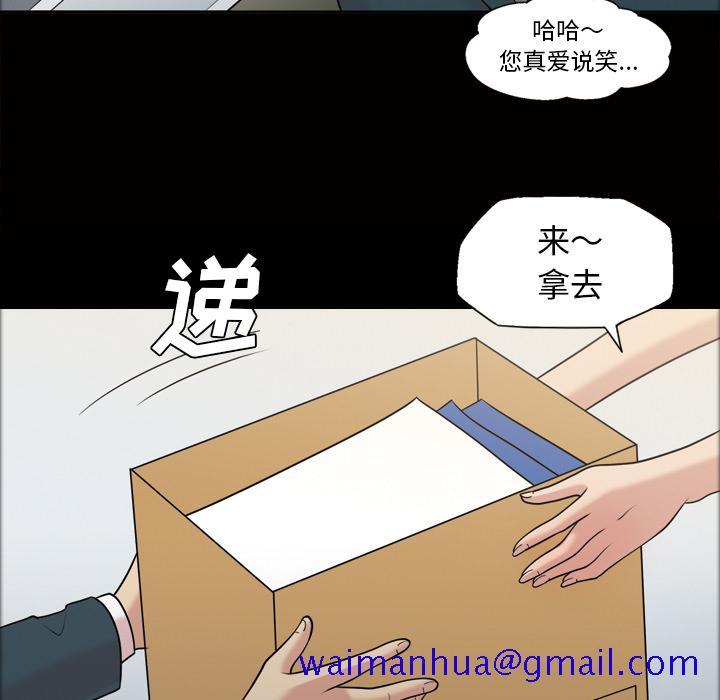 她的心声[h漫]韩漫全集-她的心声-第 37 章无删减无遮挡章节图片 