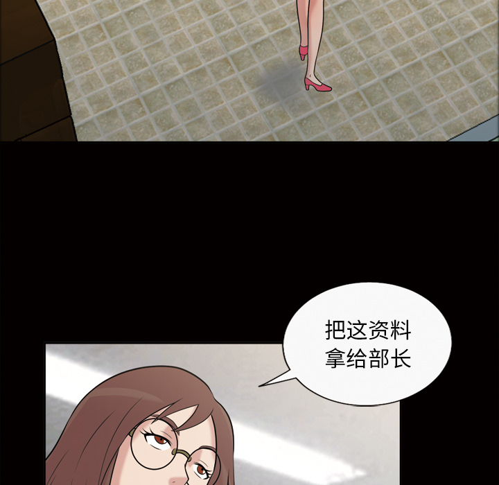 她的心声[h漫]韩漫全集-她的心声-第 37 章无删减无遮挡章节图片 