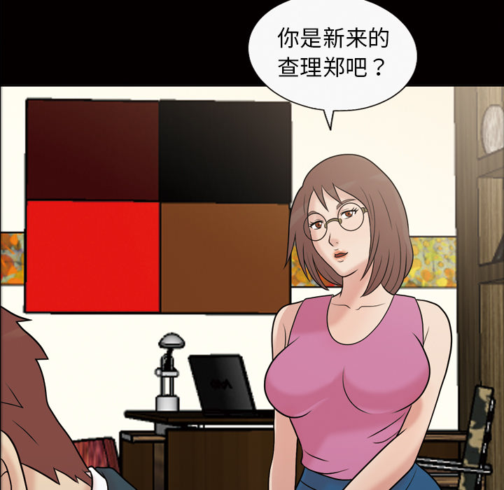 她的心声[h漫]韩漫全集-她的心声-第 37 章无删减无遮挡章节图片 