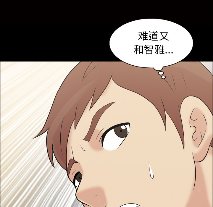 她的心声[h漫]韩漫全集-她的心声-第 37 章无删减无遮挡章节图片 