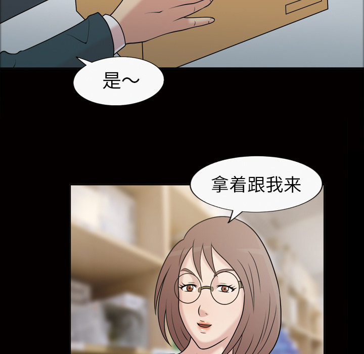 她的心声[h漫]韩漫全集-她的心声-第 37 章无删减无遮挡章节图片 