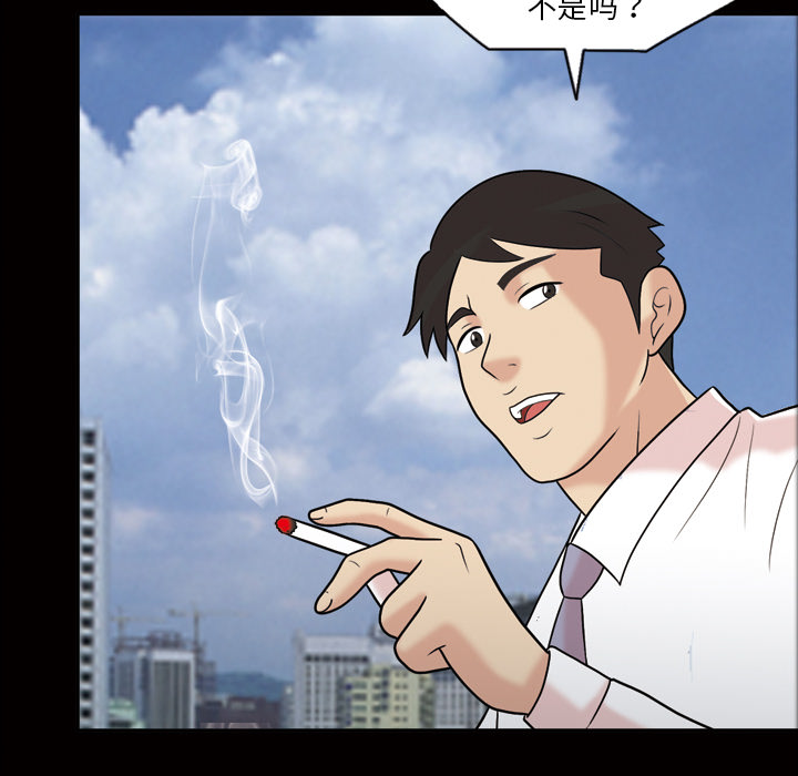 她的心声[h漫]韩漫全集-她的心声-第 37 章无删减无遮挡章节图片 