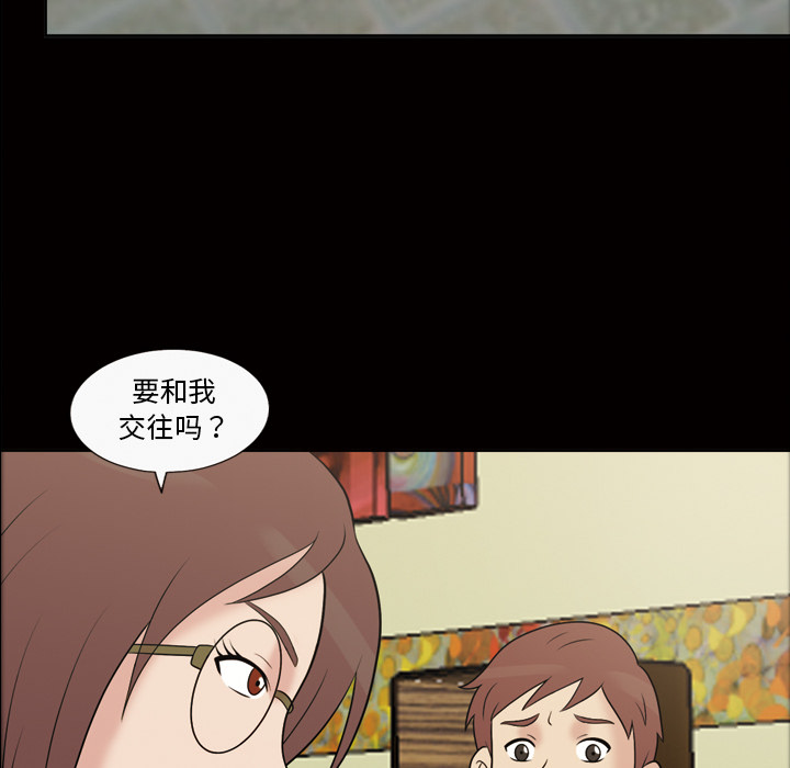 她的心声[h漫]韩漫全集-她的心声-第 37 章无删减无遮挡章节图片 