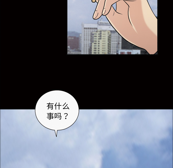 她的心声[h漫]韩漫全集-她的心声-第 37 章无删减无遮挡章节图片 
