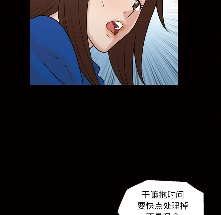 她的心声[h漫]韩漫全集-她的心声-第 37 章无删减无遮挡章节图片 