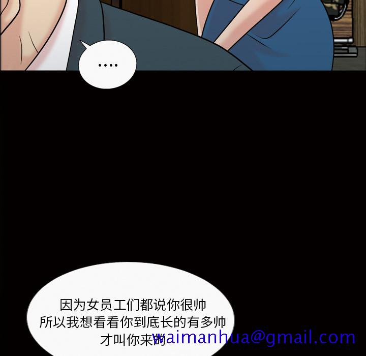 她的心声[h漫]韩漫全集-她的心声-第 37 章无删减无遮挡章节图片 