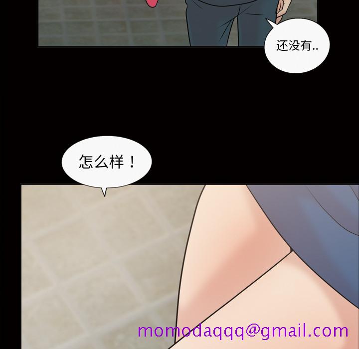 她的心声[h漫]韩漫全集-她的心声-第 37 章无删减无遮挡章节图片 