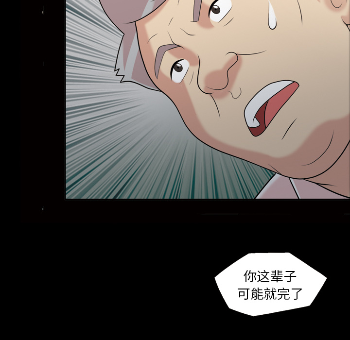 她的心声[h漫]韩漫全集-她的心声-第 38 章无删减无遮挡章节图片 