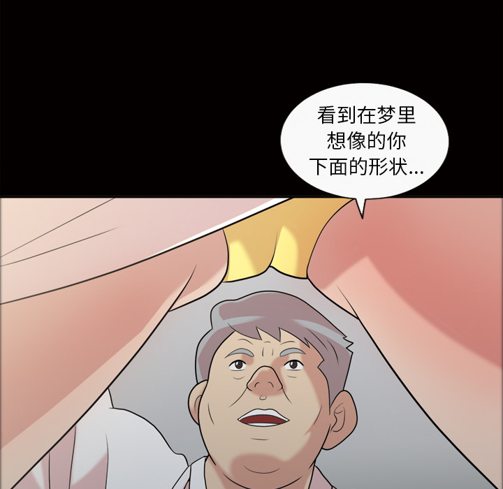 她的心声[h漫]韩漫全集-她的心声-第 38 章无删减无遮挡章节图片 