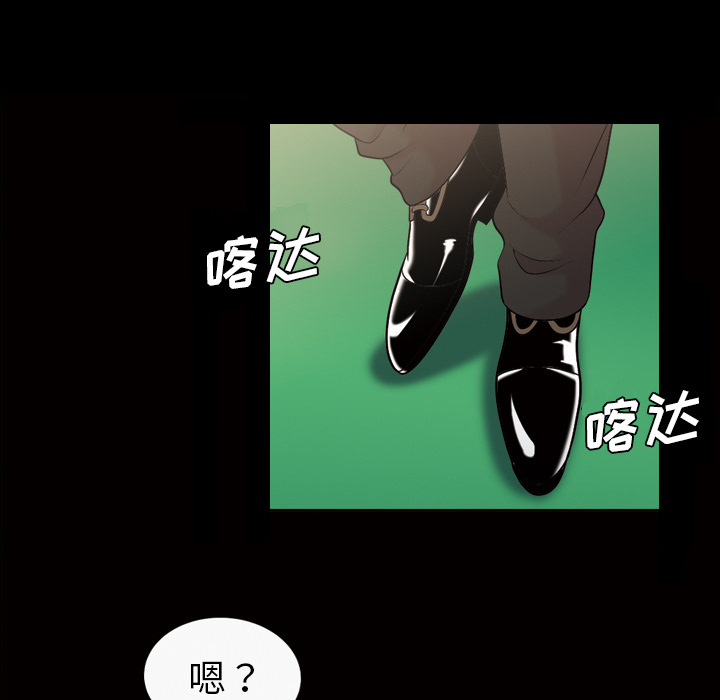 她的心声[h漫]韩漫全集-她的心声-第 38 章无删减无遮挡章节图片 