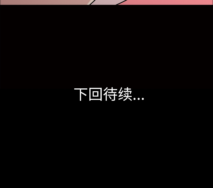 她的心声[h漫]韩漫全集-她的心声-第 38 章无删减无遮挡章节图片 