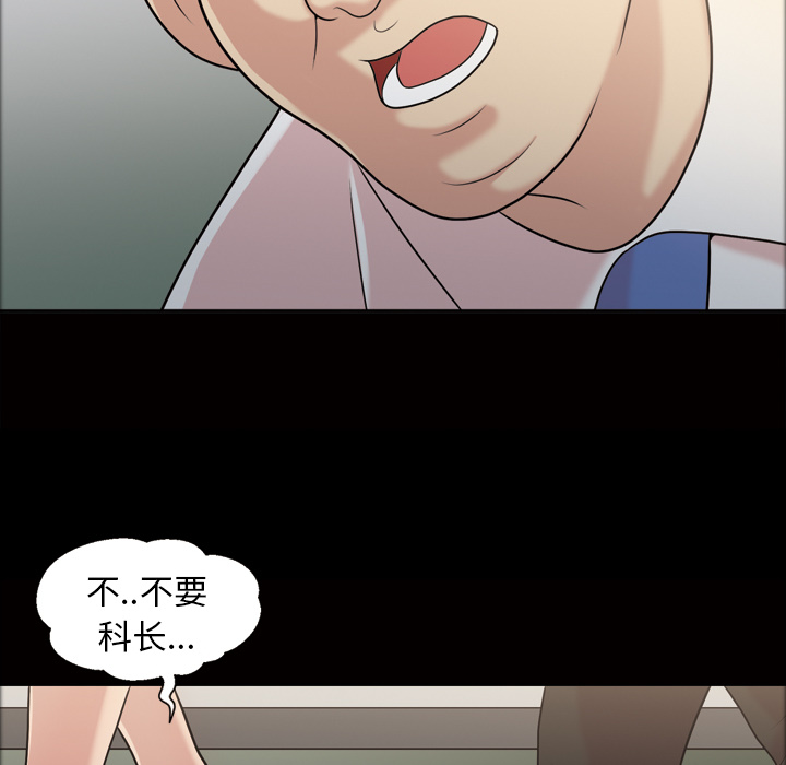 她的心声[h漫]韩漫全集-她的心声-第 38 章无删减无遮挡章节图片 