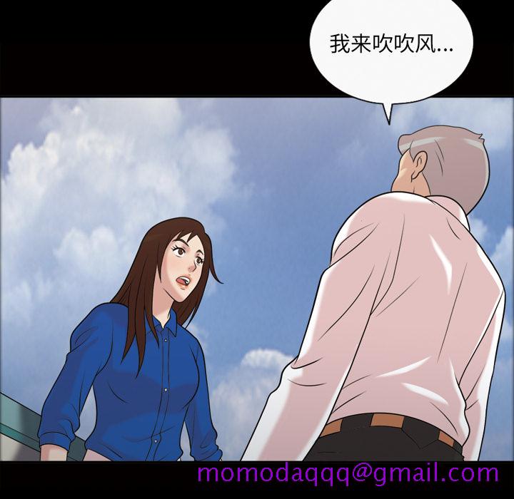 她的心声[h漫]韩漫全集-她的心声-第 38 章无删减无遮挡章节图片 