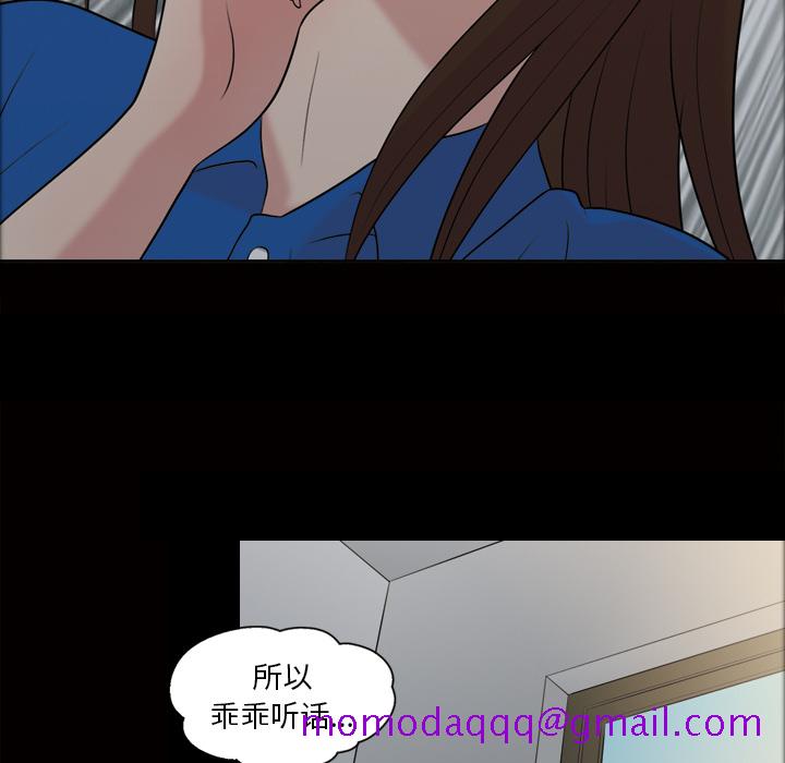 她的心声[h漫]韩漫全集-她的心声-第 38 章无删减无遮挡章节图片 