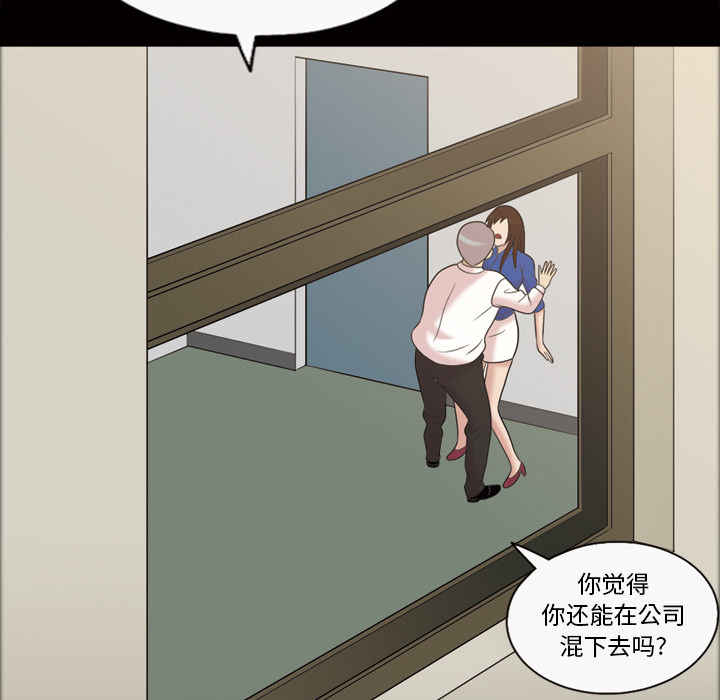 她的心声[h漫]韩漫全集-她的心声-第 38 章无删减无遮挡章节图片 
