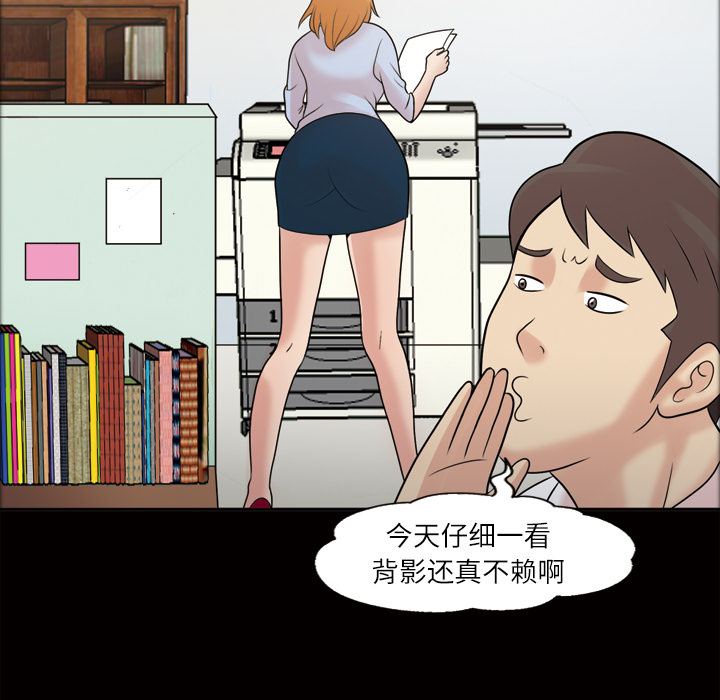 她的心声[h漫]韩漫全集-她的心声-第 39 章无删减无遮挡章节图片 