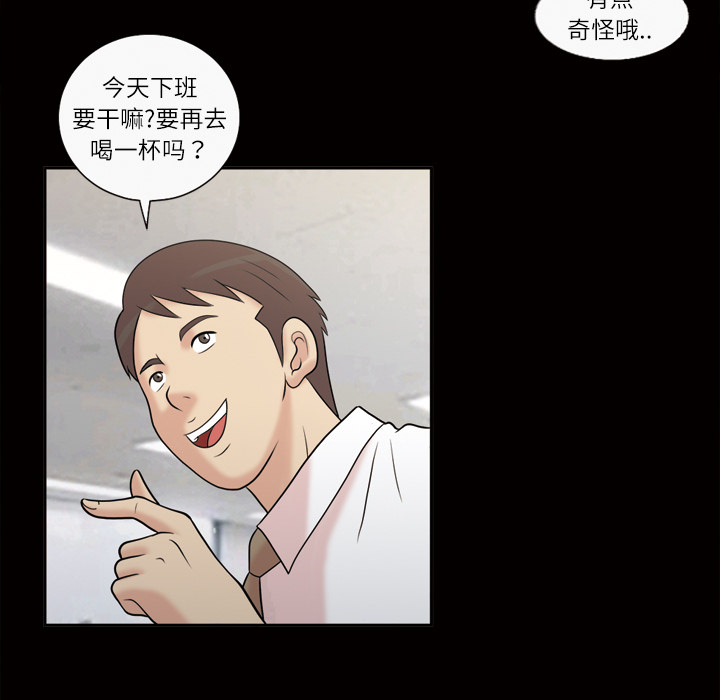 她的心声[h漫]韩漫全集-她的心声-第 39 章无删减无遮挡章节图片 