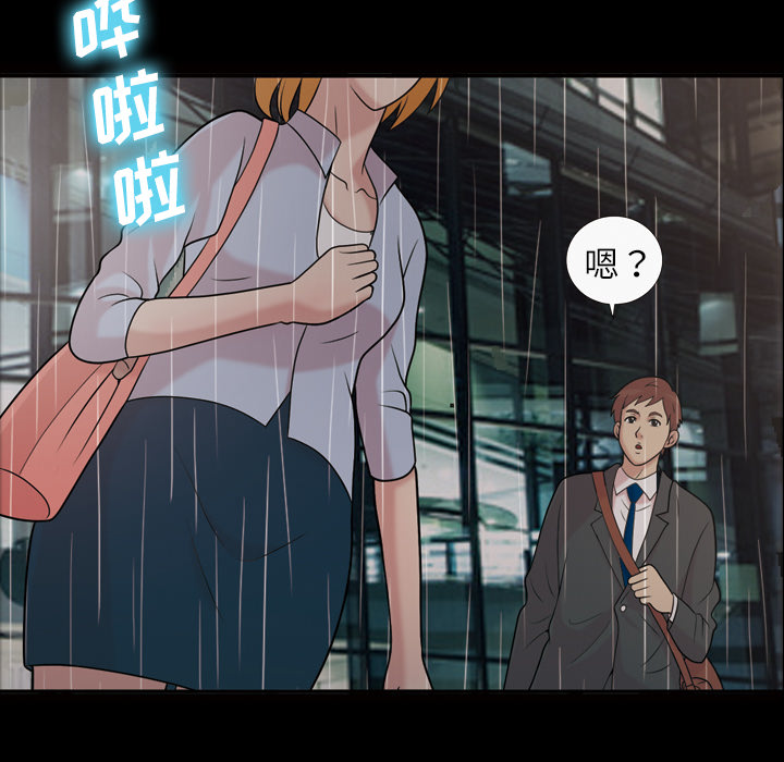 她的心声[h漫]韩漫全集-她的心声-第 40 章无删减无遮挡章节图片 