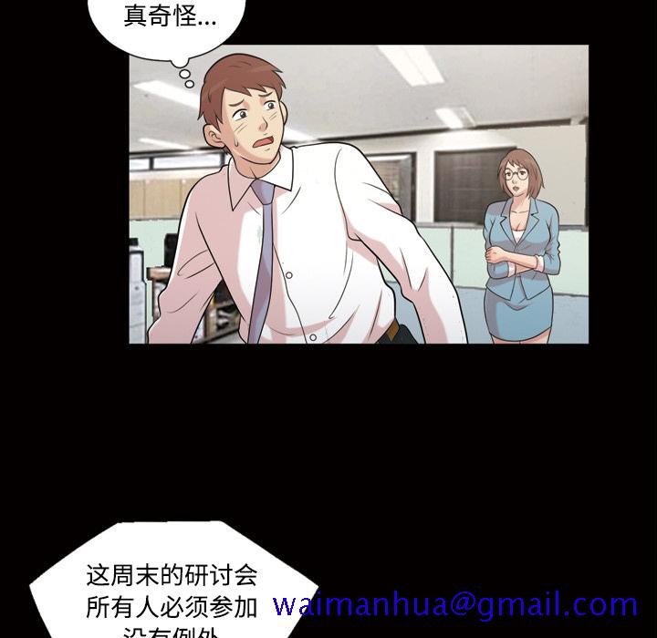 她的心声[h漫]韩漫全集-她的心声-第 43 章无删减无遮挡章节图片 