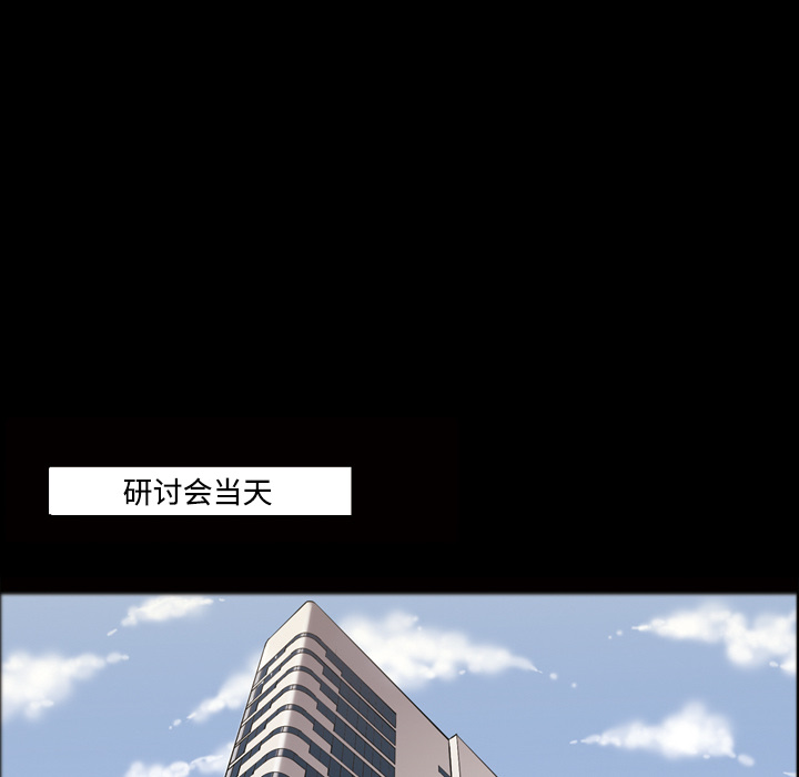 她的心声[h漫]韩漫全集-她的心声-第 43 章无删减无遮挡章节图片 