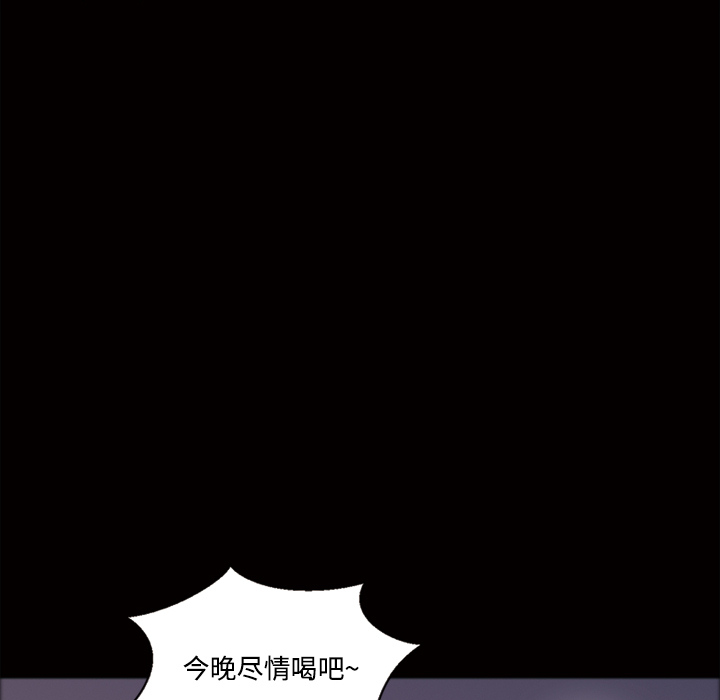 她的心声[h漫]韩漫全集-她的心声-第 43 章无删减无遮挡章节图片 
