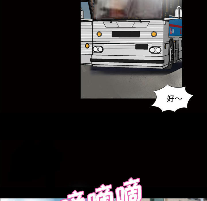 她的心声[h漫]韩漫全集-她的心声-第 43 章无删减无遮挡章节图片 
