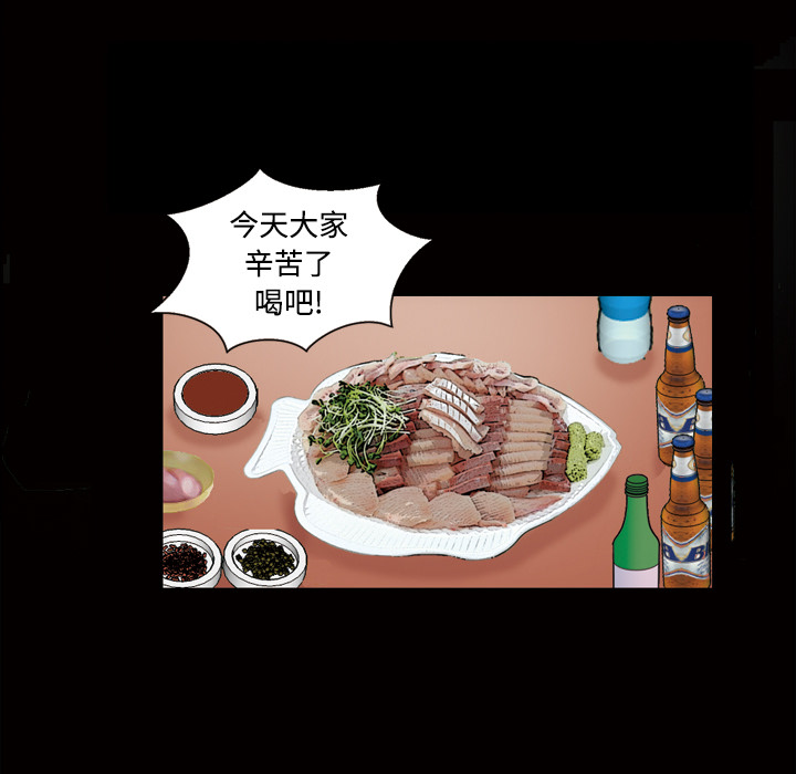 她的心声[h漫]韩漫全集-她的心声-第 43 章无删减无遮挡章节图片 