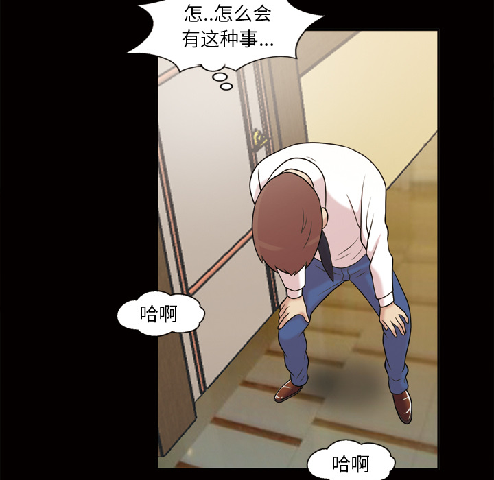 她的心声[h漫]韩漫全集-她的心声-第 44 章无删减无遮挡章节图片 