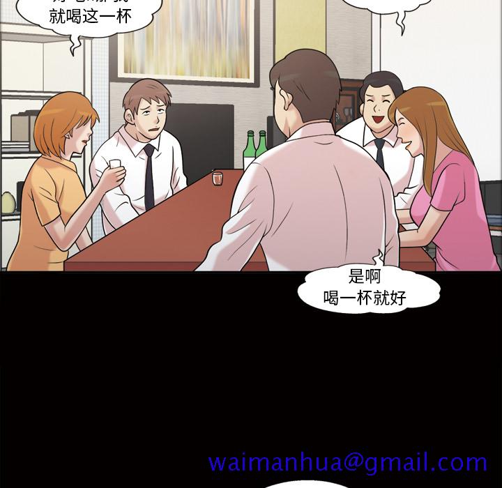 她的心声[h漫]韩漫全集-她的心声-第 44 章无删减无遮挡章节图片 