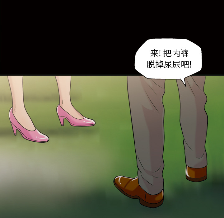 她的心声[h漫]韩漫全集-她的心声-第 44 章无删减无遮挡章节图片 