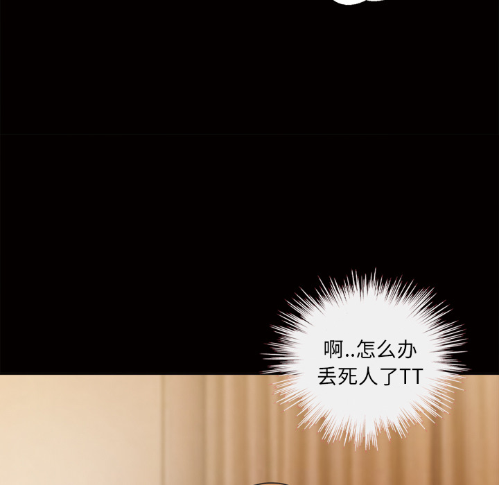 她的心声[h漫]韩漫全集-她的心声-第 44 章无删减无遮挡章节图片 