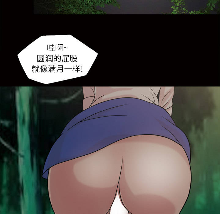 她的心声[h漫]韩漫全集-她的心声-第 44 章无删减无遮挡章节图片 