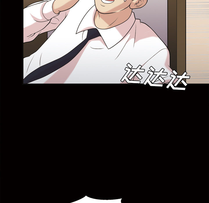 她的心声[h漫]韩漫全集-她的心声-第 44 章无删减无遮挡章节图片 