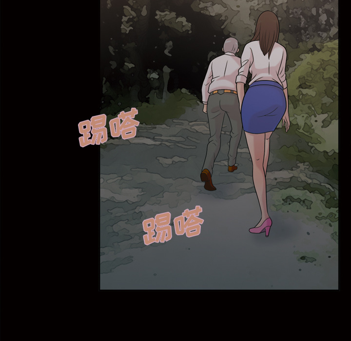 她的心声[h漫]韩漫全集-她的心声-第 44 章无删减无遮挡章节图片 