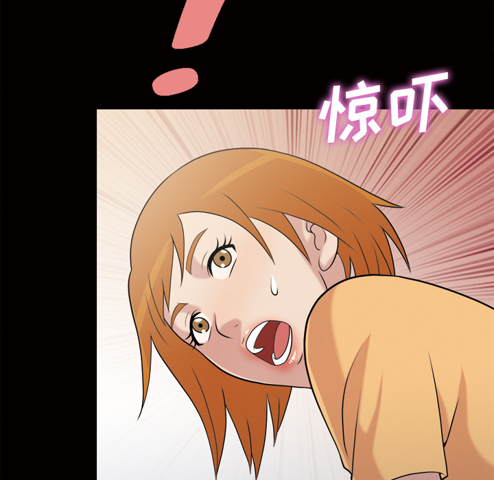她的心声[h漫]韩漫全集-她的心声-第 44 章无删减无遮挡章节图片 