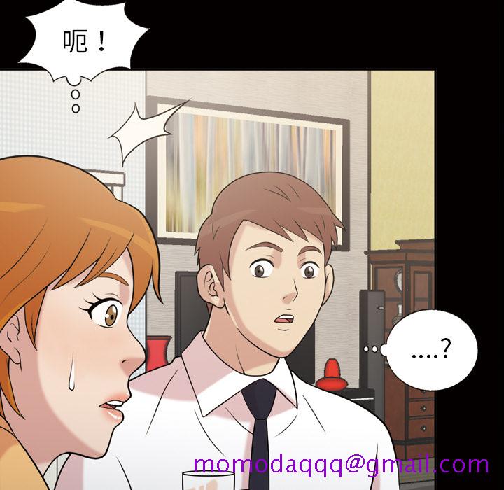 她的心声[h漫]韩漫全集-她的心声-第 44 章无删减无遮挡章节图片 