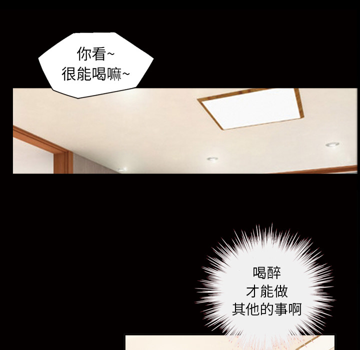 她的心声[h漫]韩漫全集-她的心声-第 44 章无删减无遮挡章节图片 