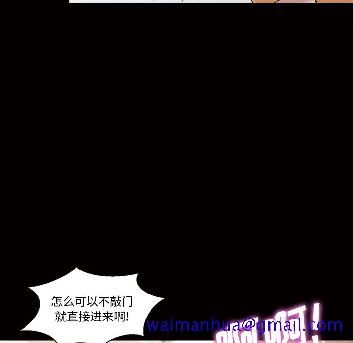 她的心声[h漫]韩漫全集-她的心声-第 44 章无删减无遮挡章节图片 