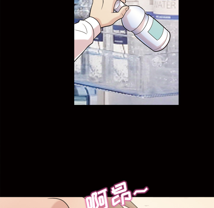 她的心声[h漫]韩漫全集-她的心声-第 45 章无删减无遮挡章节图片 
