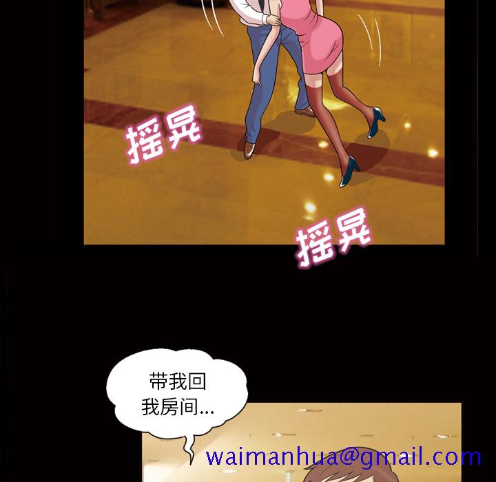 她的心声[h漫]韩漫全集-她的心声-第 45 章无删减无遮挡章节图片 