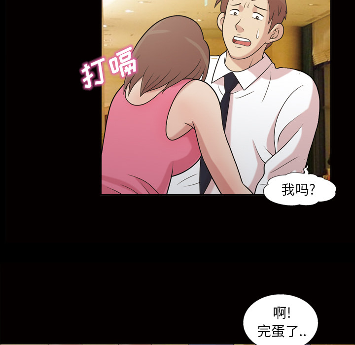 她的心声[h漫]韩漫全集-她的心声-第 45 章无删减无遮挡章节图片 