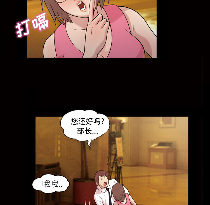 她的心声[h漫]韩漫全集-她的心声-第 45 章无删减无遮挡章节图片 