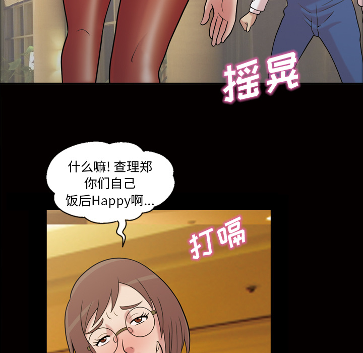 她的心声[h漫]韩漫全集-她的心声-第 45 章无删减无遮挡章节图片 