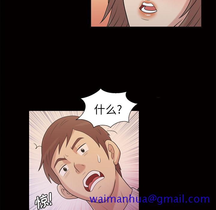 她的心声[h漫]韩漫全集-她的心声-第 45 章无删减无遮挡章节图片 