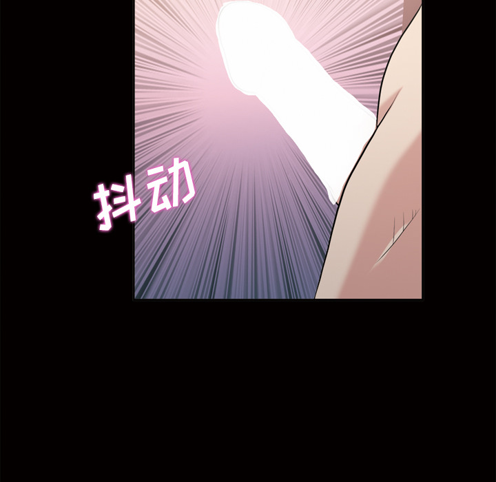 她的心声[h漫]韩漫全集-她的心声-第 46 章无删减无遮挡章节图片 