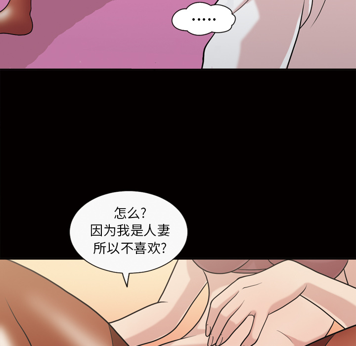 她的心声[h漫]韩漫全集-她的心声-第 46 章无删减无遮挡章节图片 