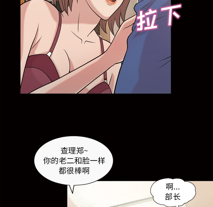 她的心声[h漫]韩漫全集-她的心声-第 46 章无删减无遮挡章节图片 