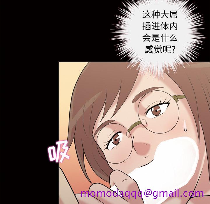 她的心声[h漫]韩漫全集-她的心声-第 46 章无删减无遮挡章节图片 