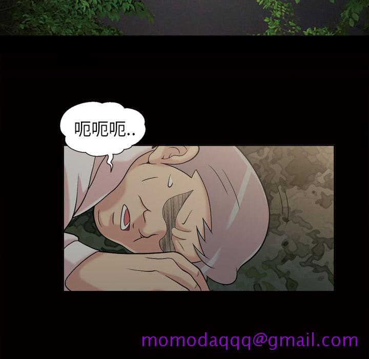 她的心声[h漫]韩漫全集-她的心声-第 46 章无删减无遮挡章节图片 